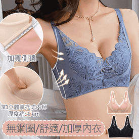 蕾絲蜂巢透氣無鋼圈內衣