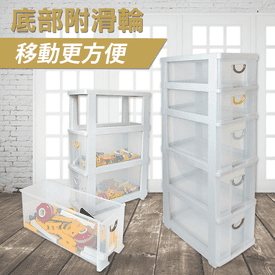 台灣製抽隙縫專用收納櫃