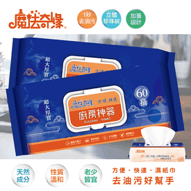 魔法奇緣廚房濕巾60抽