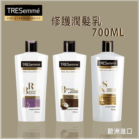 TRESemmé翠絲蜜潤髮乳