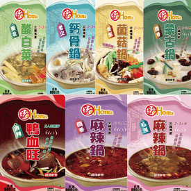 速食湯包真空包裝火鍋