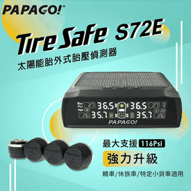 太陽能胎外式胎壓偵測器