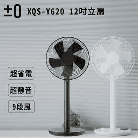 ±0正負零12吋立扇