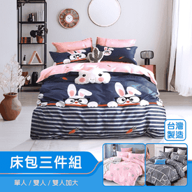 MIT絲柔棉床包兩用被組