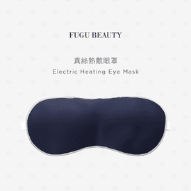 紓壓真絲熱敷眼罩