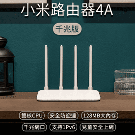 小米智慧防盜連路由器