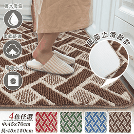 吸水吸油止滑廚房地墊