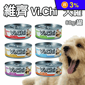 維齊Vi.chi狗罐頭系列