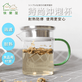 茶葉過濾耐熱玻璃茶杯