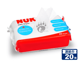 NUK德國濕紙巾20抽