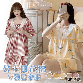 公主花邊V領寬袖居家服