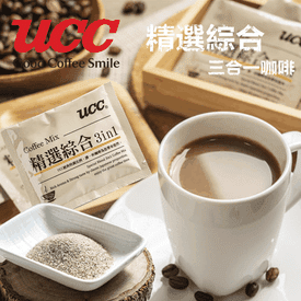 【UCC】3合1精選咖啡粉