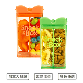 Tritan兒童零食攜帶盒
