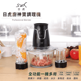 【日虎】多功能料理機