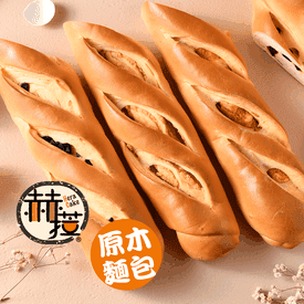 赫拉Hera手工原木麵包