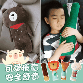 韓系汽車安全帶護套抱枕