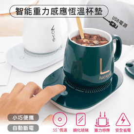 智能重力感應恆溫杯墊