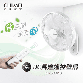 奇美14吋DC馬達遙控壁扇