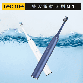 realme聲波電動牙刷M1