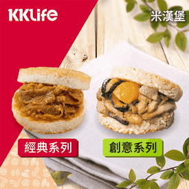 KKLife米漢堡全系列