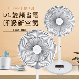 禾聯14吋DC變頻電風扇