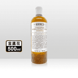 契爾氏金盞花化妝水