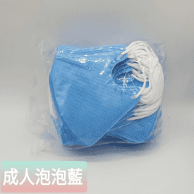 MIT醫用成人兒童口罩