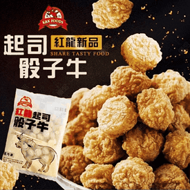 紅龍起司骰子牛大包裝