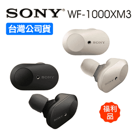 SONYWF-1000XM3耳機