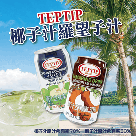 TEPTIP椰子汁-酸子汁