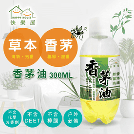 天然驅蚊蟲香茅油300ML