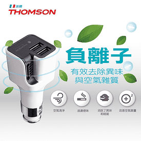 負離子淨化器USB車充