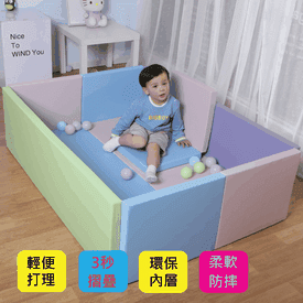 柔軟防摔圍欄遊戲地墊