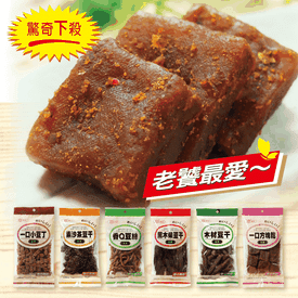 惠香超入味涮嘴軟Q豆干