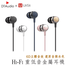 旗艦級6D震撼重低音耳機