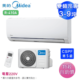 10坪冷氣的熱銷搜尋結果 生活市集