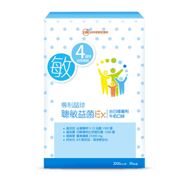 UDR專利晶球聰敏益菌EX