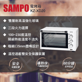 聲寶快速智能電烤箱20L