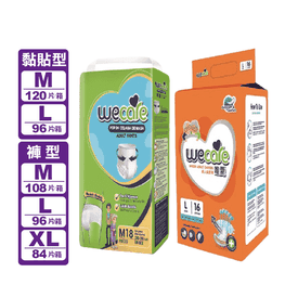 唯愛成人紙尿褲復健褲
