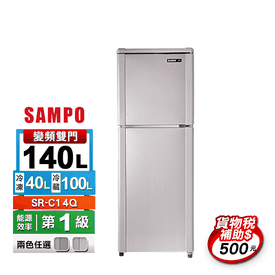 聲寶140L一級能效冰箱