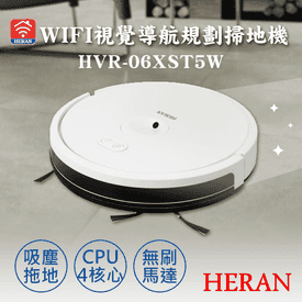 禾聯WIFI視覺導航掃地機