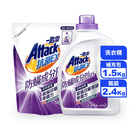一匙靈抗菌EX防螨洗衣精