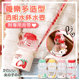 養樂多造型透明水杯水壺