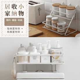 階梯式衛浴收納置物架