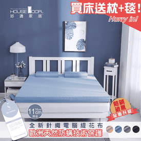 防螨舒壓枕竹炭記憶床墊