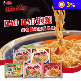 HAO HAO越南風味泡麵