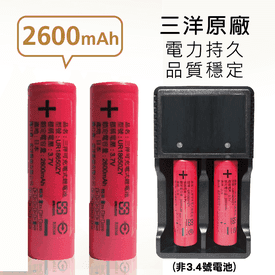 日本三洋鋰電池-充電器