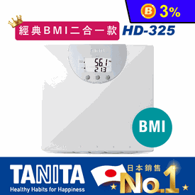 TANITA體重計HD-325