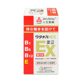 快維康糖衣錠 2021熱銷推薦 還有居家服 家居服 莫代爾 生活市集