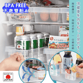 日本製KiRei冰箱置物盒